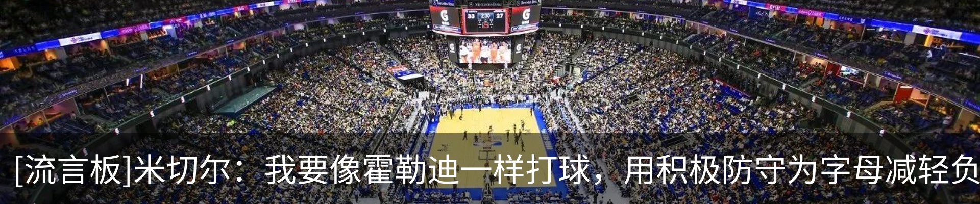 新闻动态